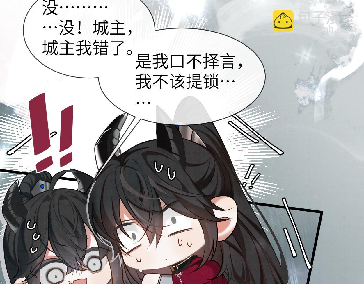 第1话 魔头(1/3)-第3话