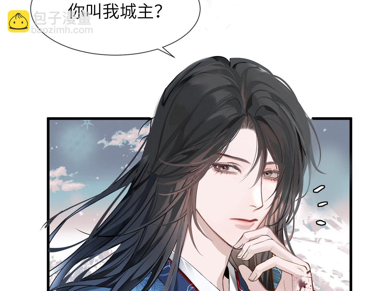 第1话 魔头(1/3)-第3话