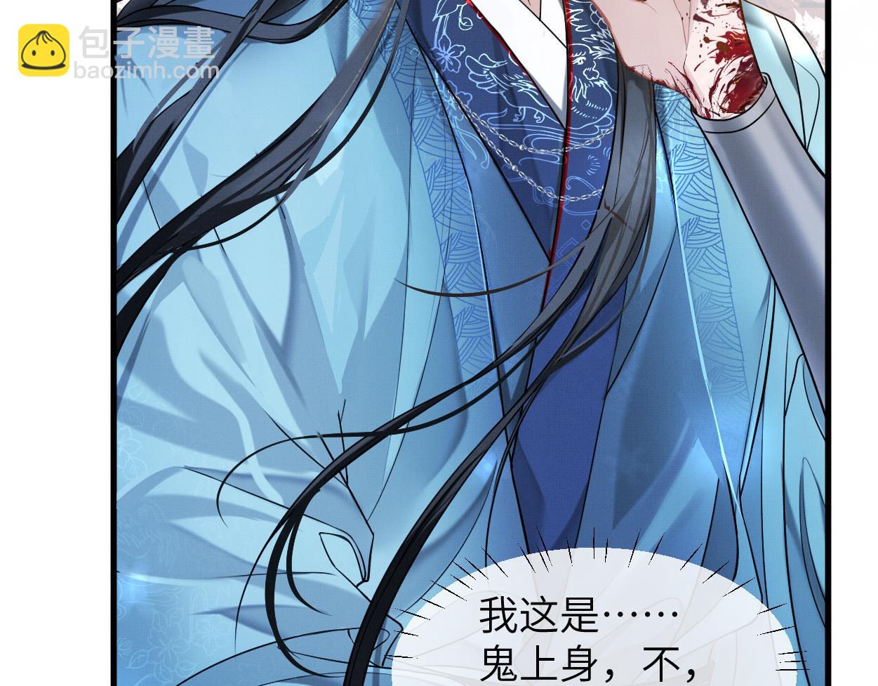 第1话 魔头(1/3)-第3话