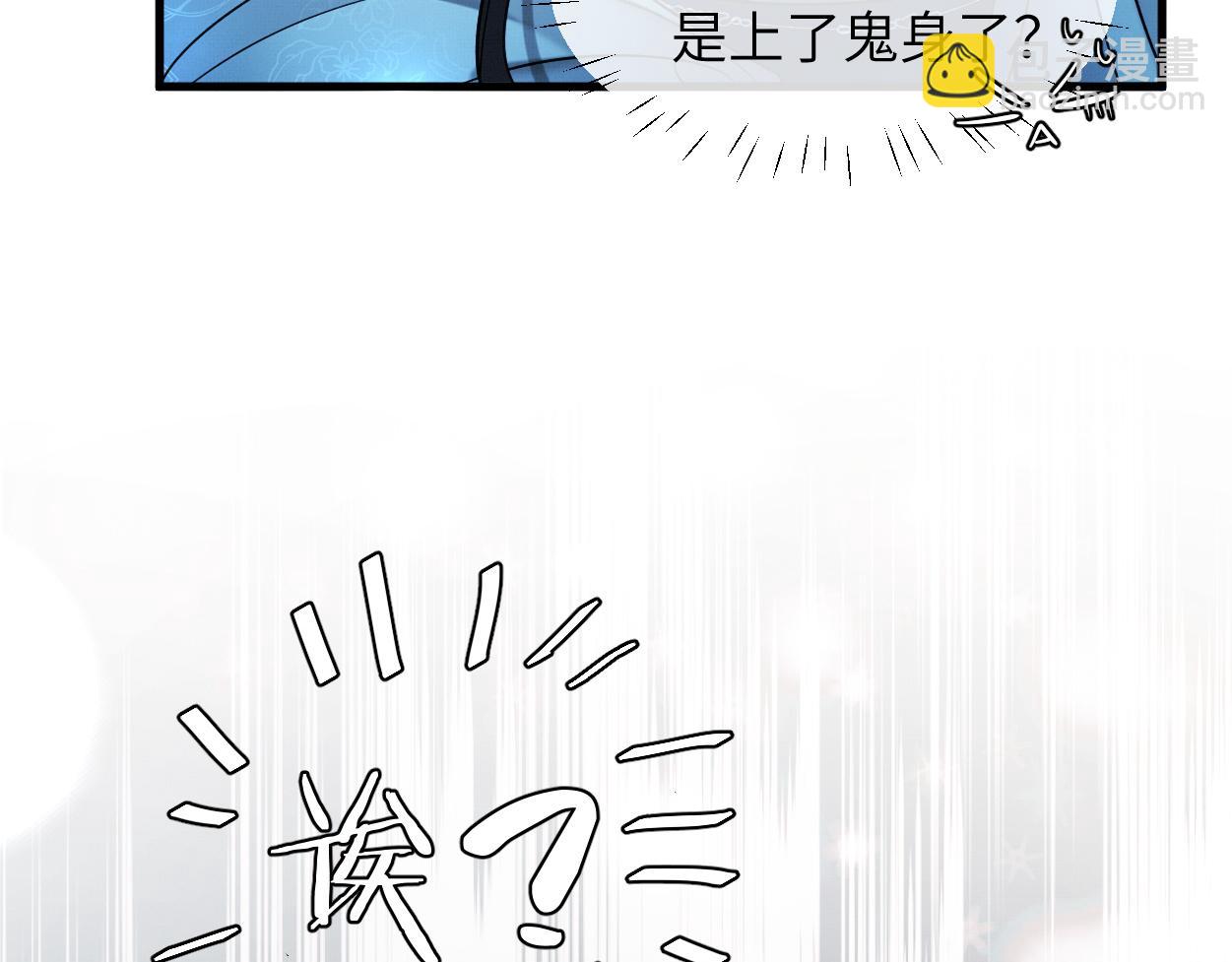 第1话 魔头(1/3)-第3话