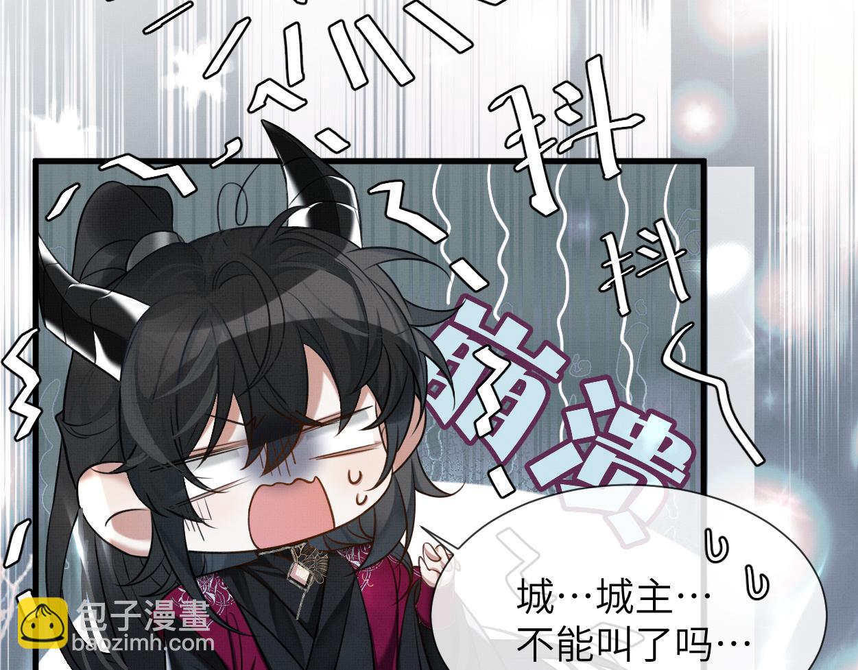 第1话 魔头(1/3)-第3话