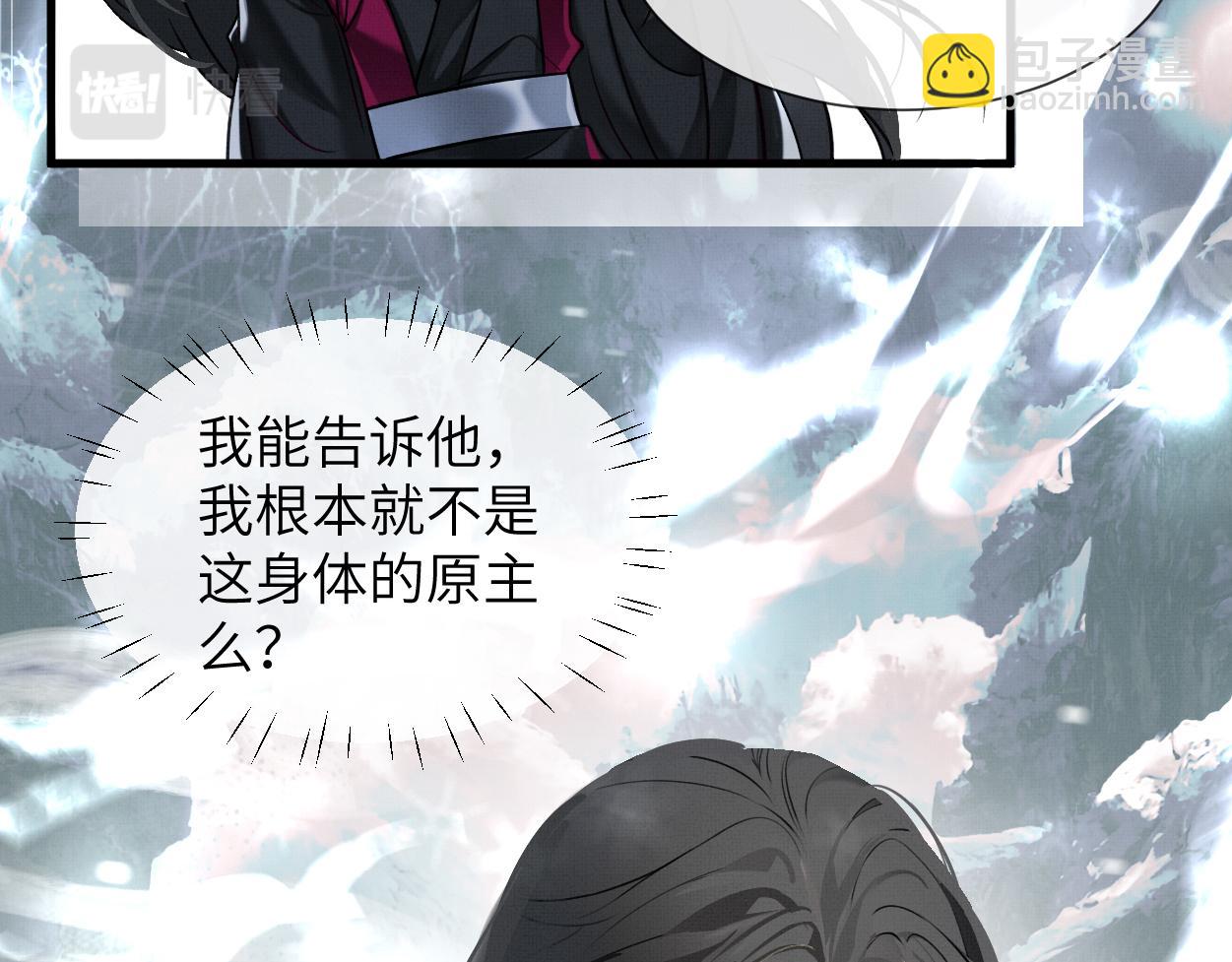 第1话 魔头(1/3)-第3话