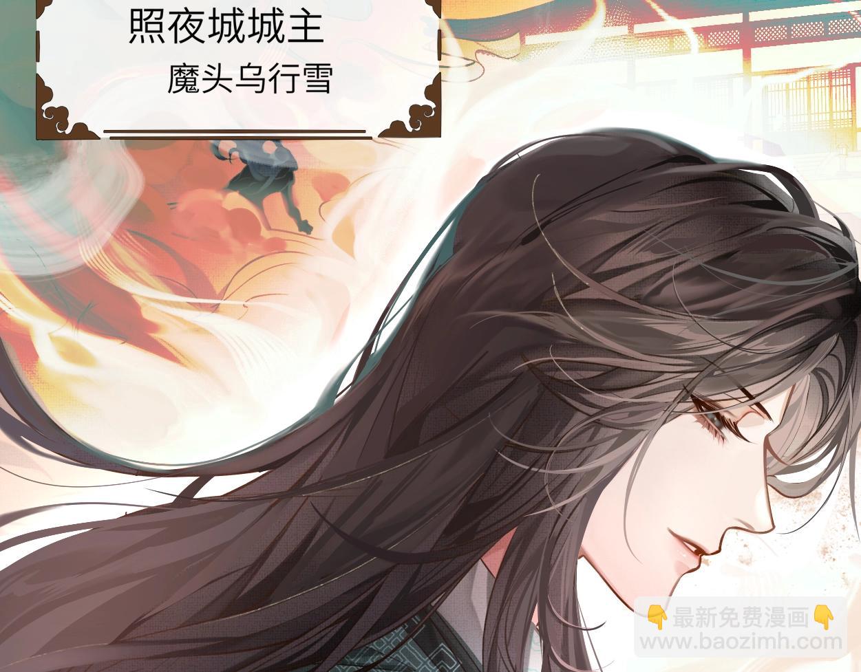 第1话 魔头(1/3)-第3话