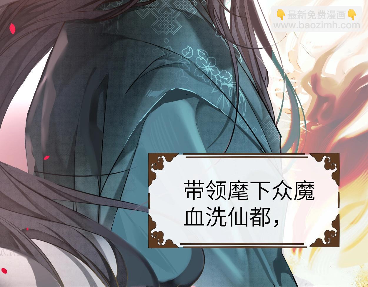 第1话 魔头(1/3)-第3话