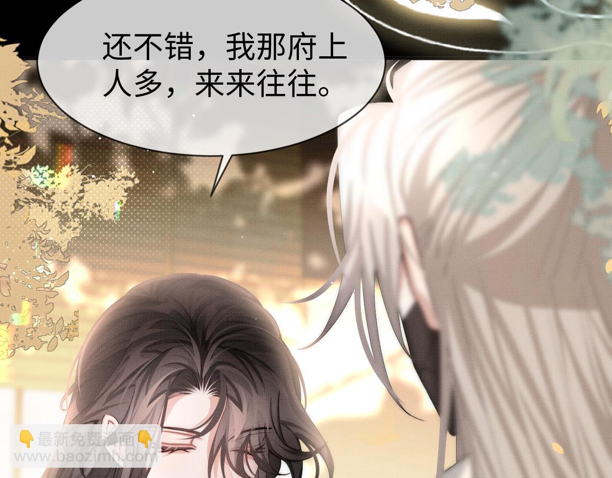 第23话 大&hellip;大魔头？！(1/2)-第25话