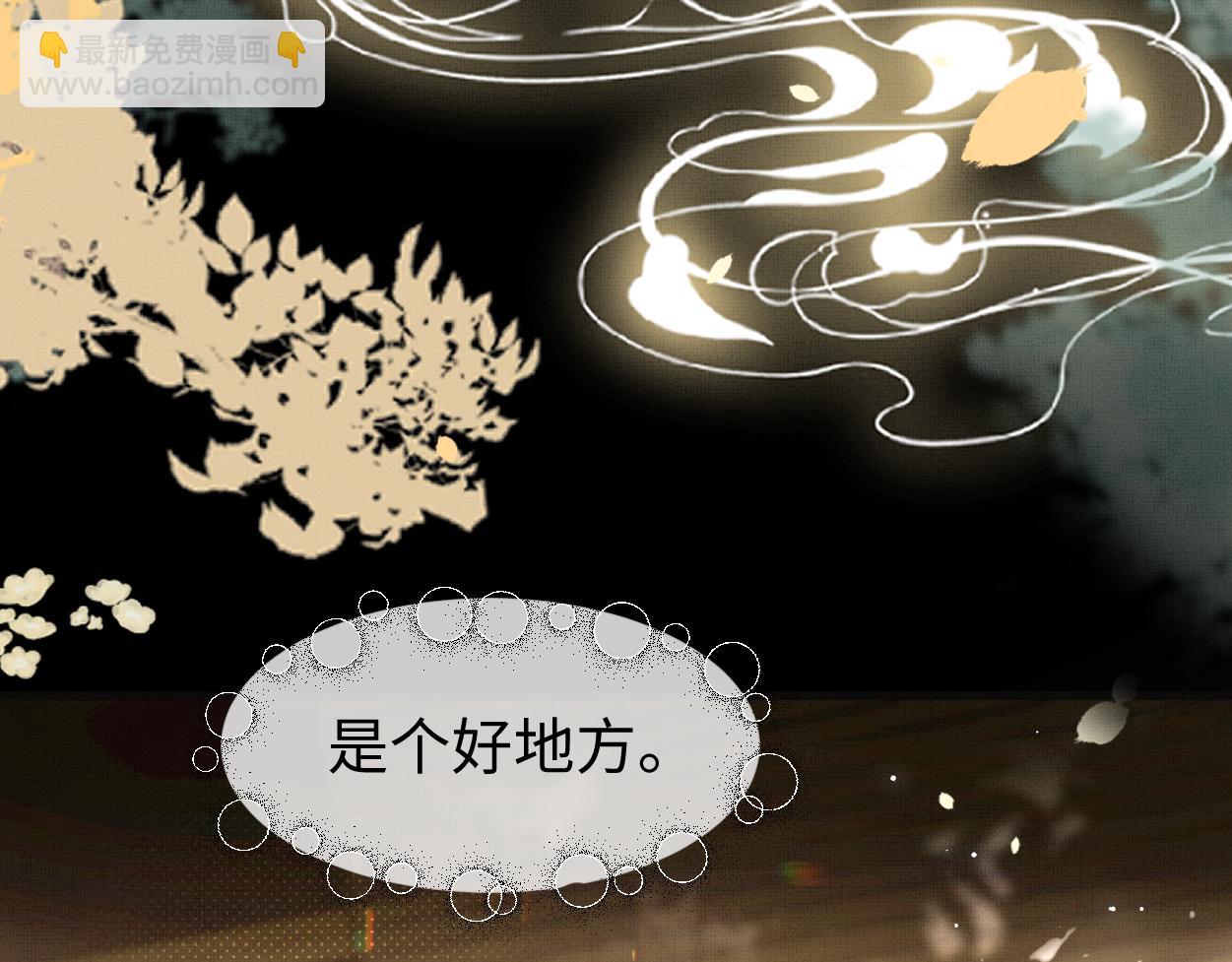 第23话 大&hellip;大魔头？！(1/2)-第25话