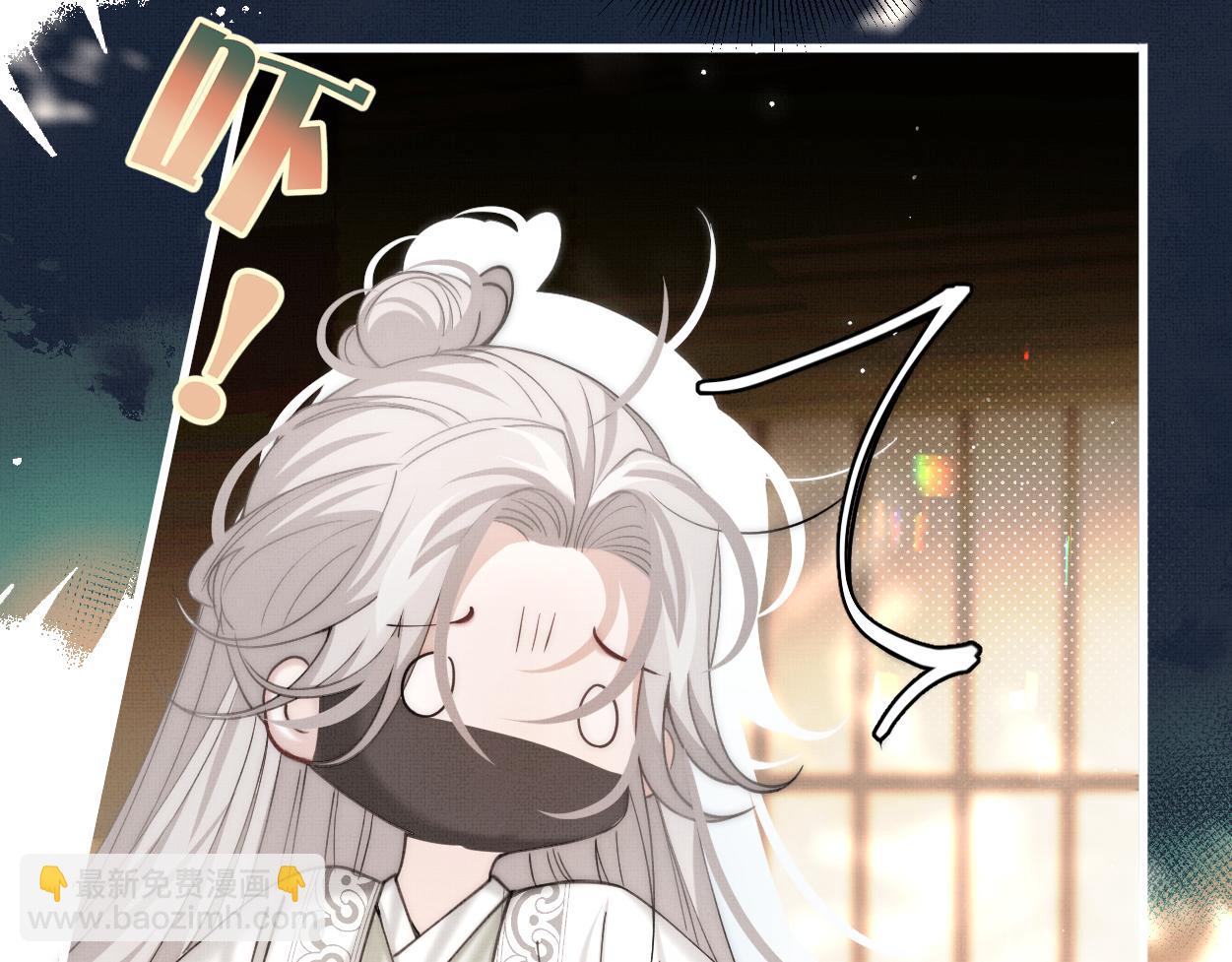 第23话 大&hellip;大魔头？！(1/2)-第25话