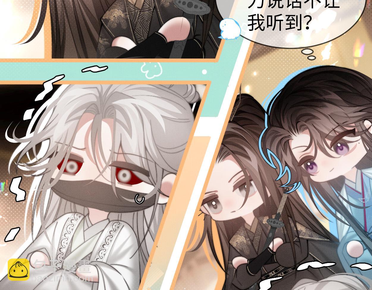 第23话 大&hellip;大魔头？！(1/2)-第25话