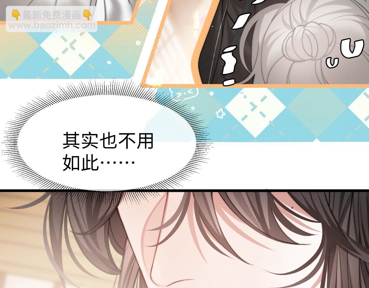 第23话 大&hellip;大魔头？！(1/2)-第25话