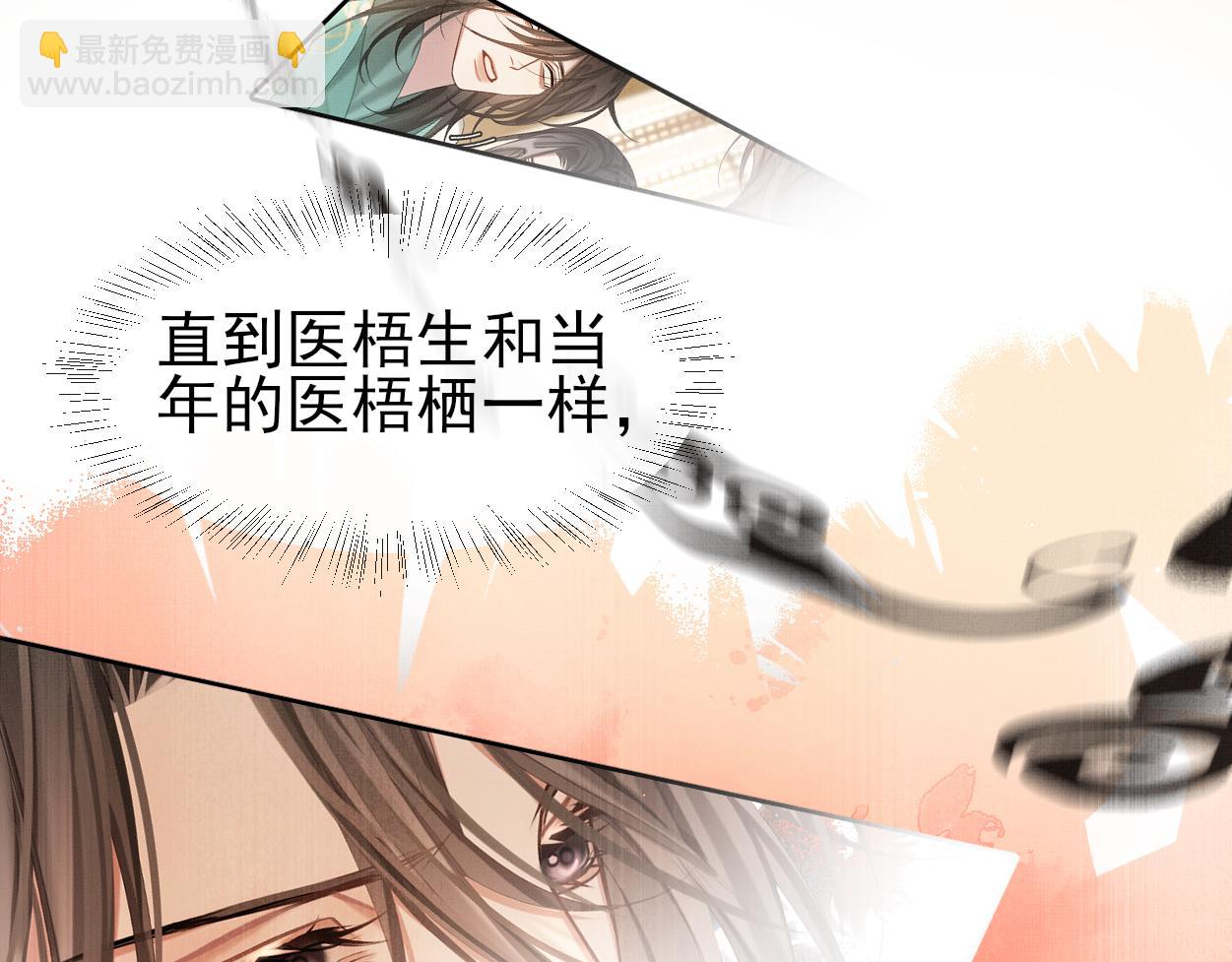 第23话 大&hellip;大魔头？！(1/2)-第25话