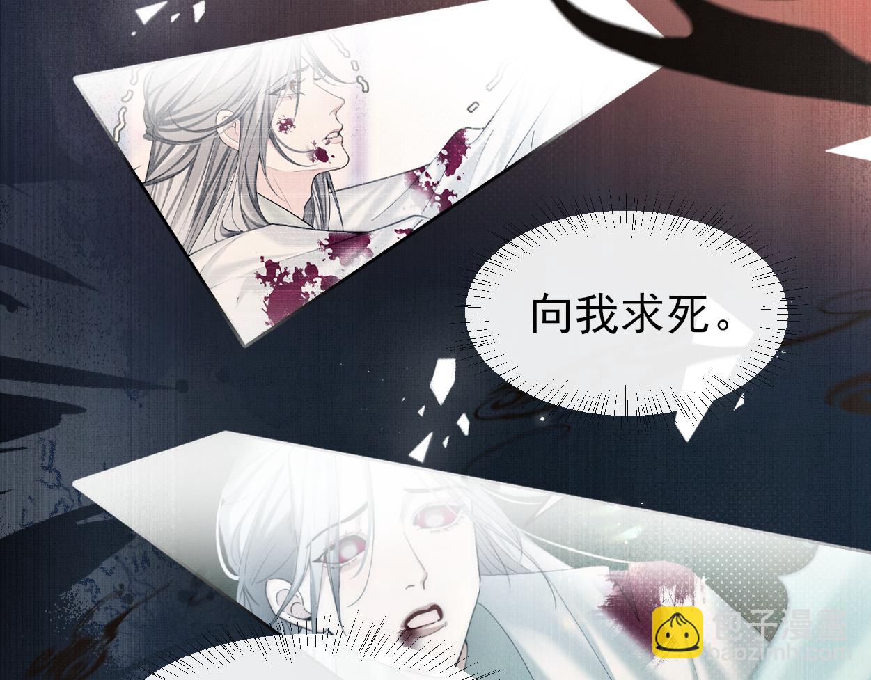 第23话 大&hellip;大魔头？！(1/2)-第25话