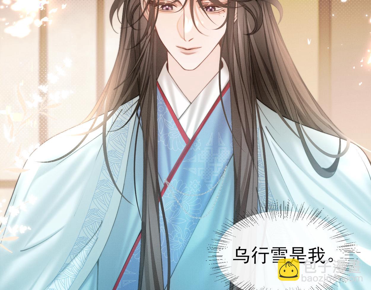 第23话 大&hellip;大魔头？！(1/2)-第25话