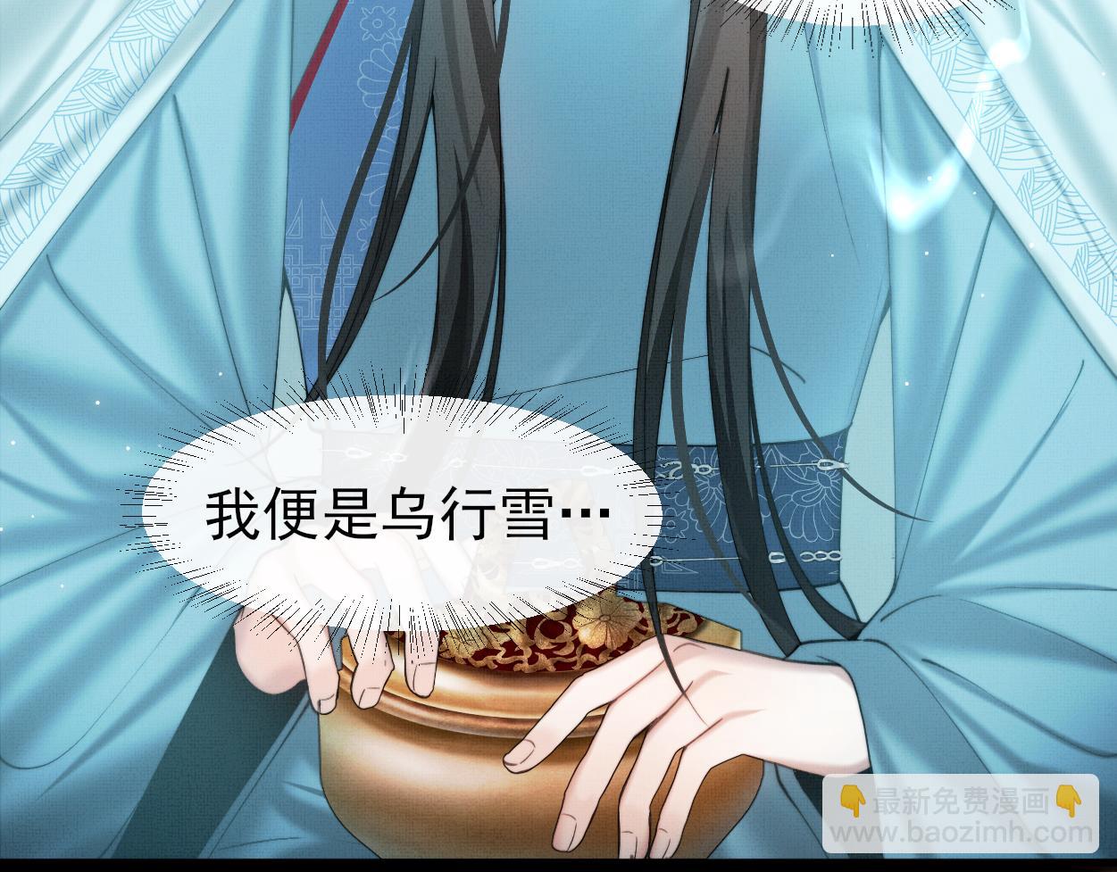 第23话 大&hellip;大魔头？！(1/2)-第25话