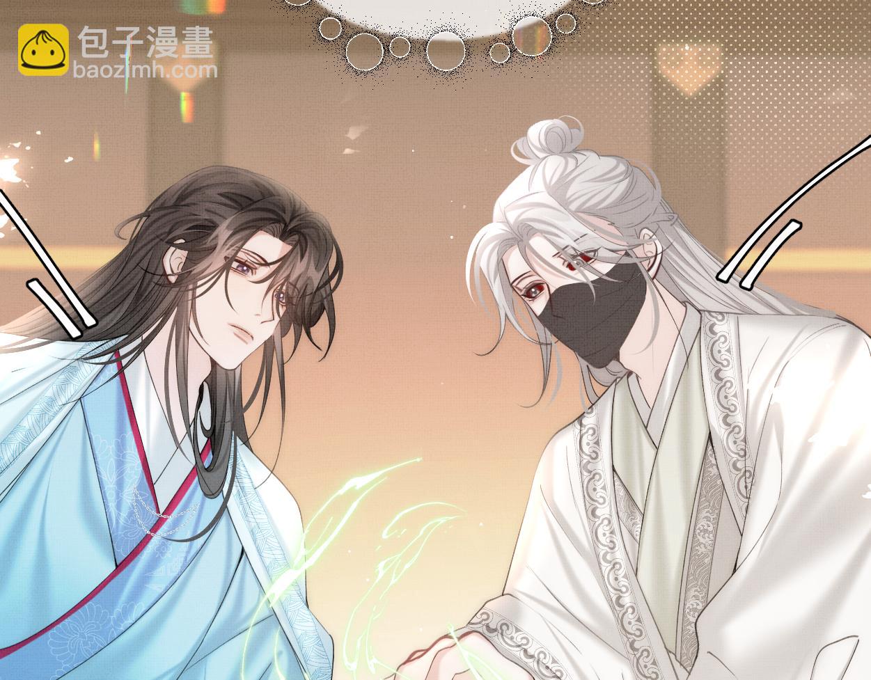 第23话 大&hellip;大魔头？！(1/2)-第25话