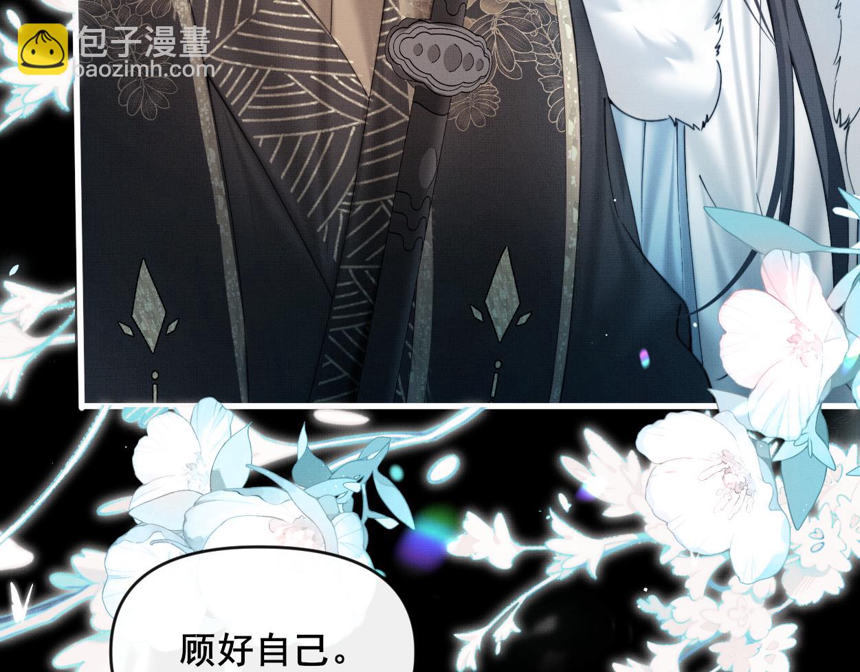 第27话 点召成仙(1/2)-第29话