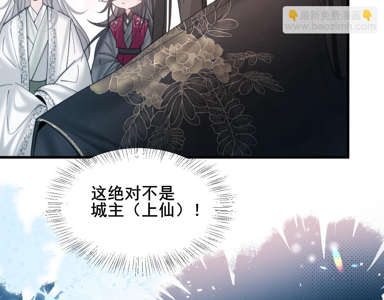 第27话 点召成仙(1/2)-第29话