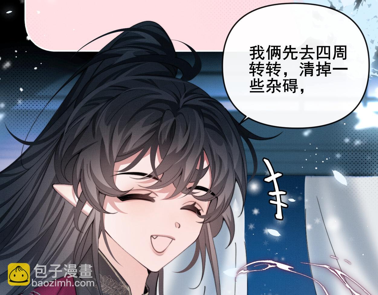 第27话 点召成仙(1/2)-第29话