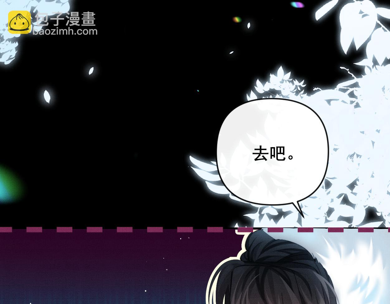 第27话 点召成仙(1/2)-第29话