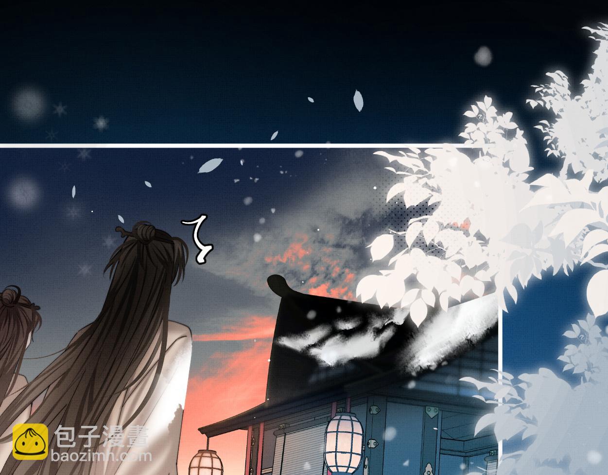 第27话 点召成仙(1/2)-第29话