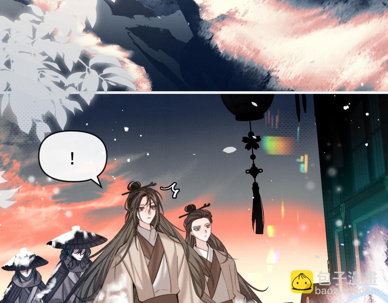 第27话 点召成仙(1/2)-第29话