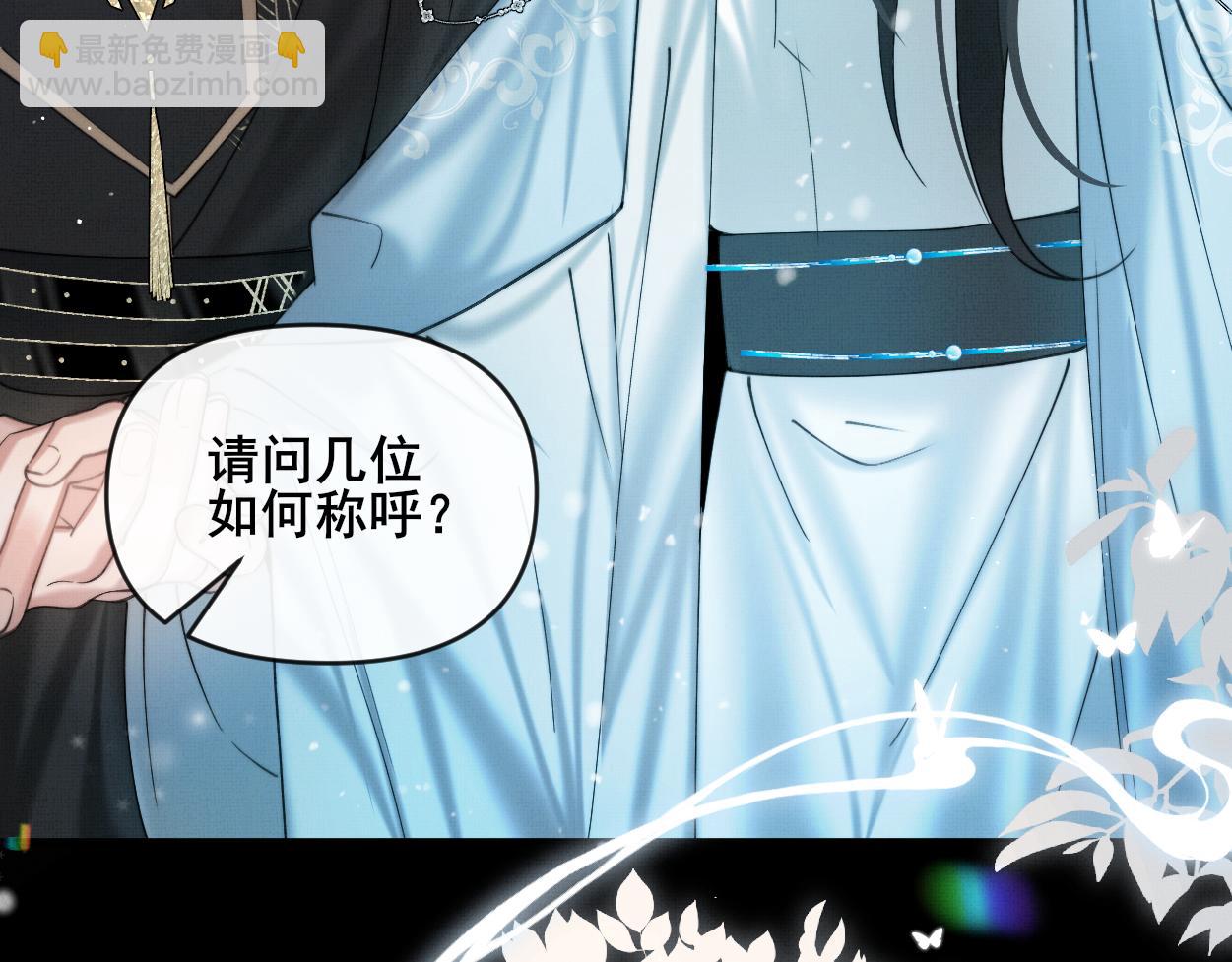 第27话 点召成仙(1/2)-第29话