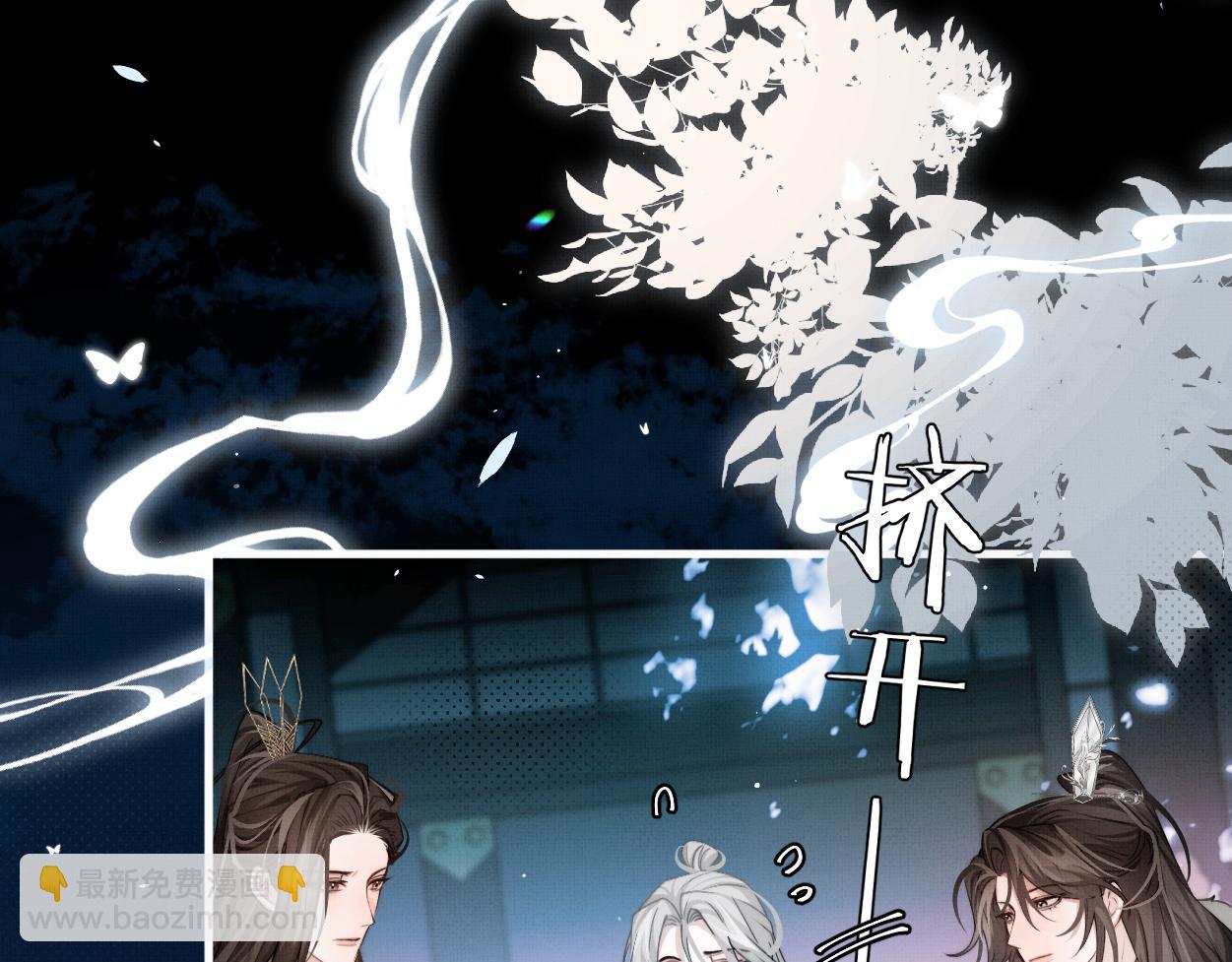 第27话 点召成仙(1/2)-第29话