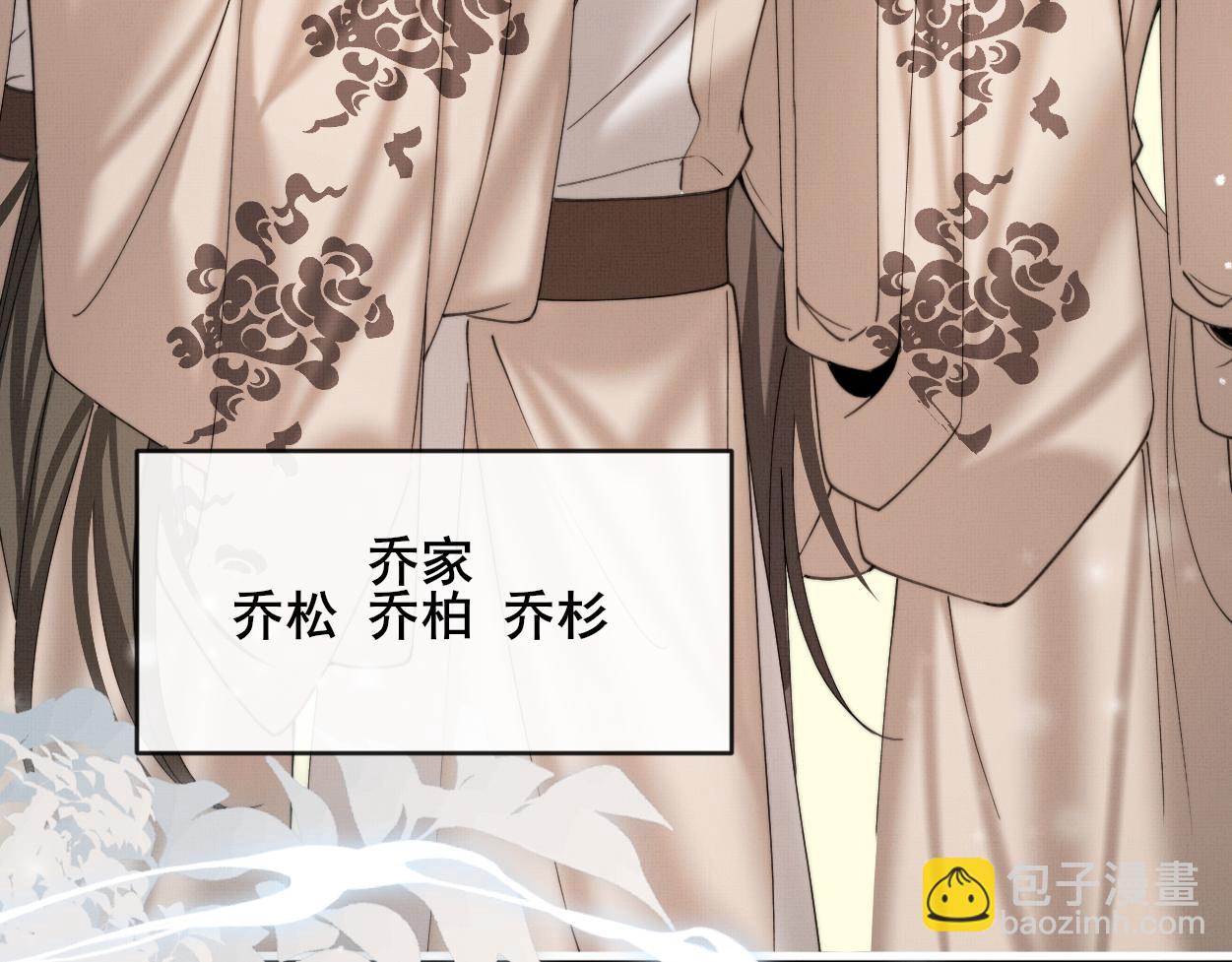 第27话 点召成仙(1/2)-第29话