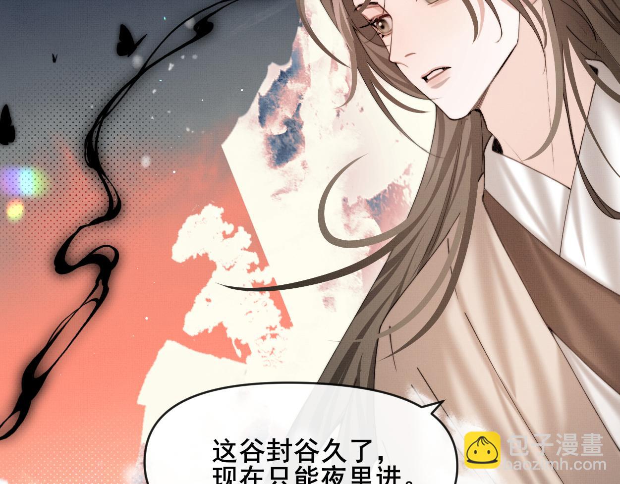 第27话 点召成仙(1/2)-第29话