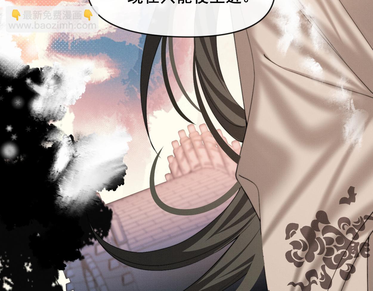 第27话 点召成仙(1/2)-第29话