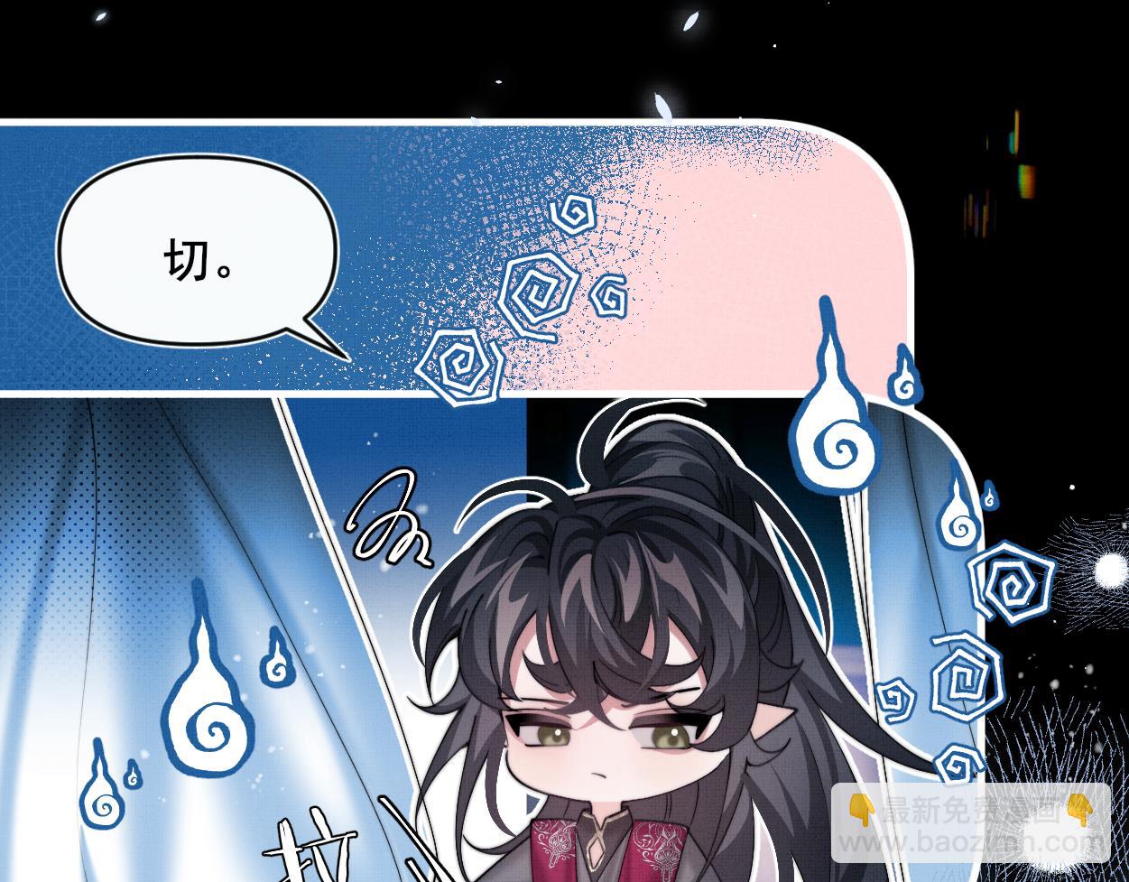 第27话 点召成仙(1/2)-第29话