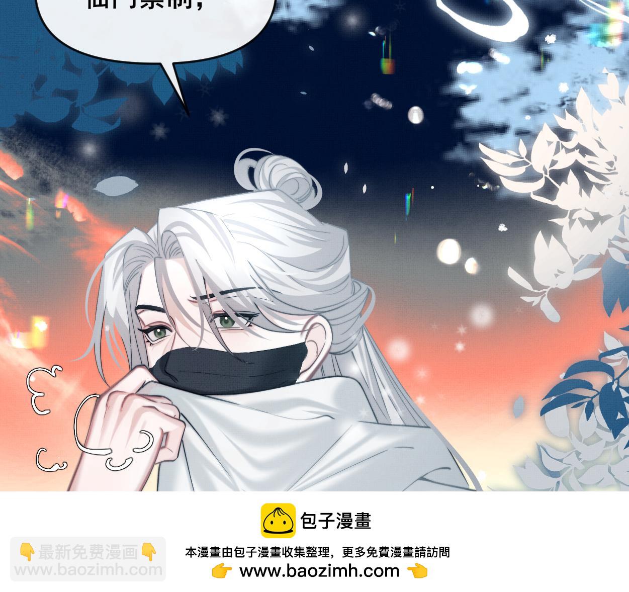 第27话 点召成仙(1/2)-第29话