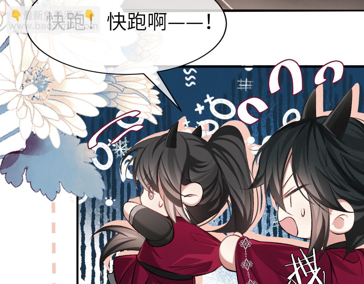 第3话 乌行雪，好久不见(1/3)-第5话