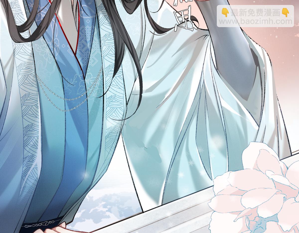 第3话 乌行雪，好久不见(1/3)-第5话