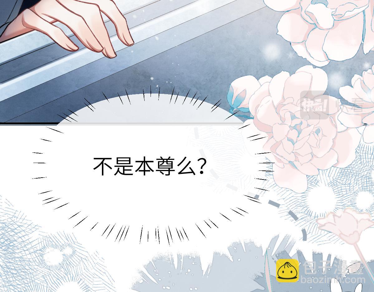 第3话 乌行雪，好久不见(1/3)-第5话