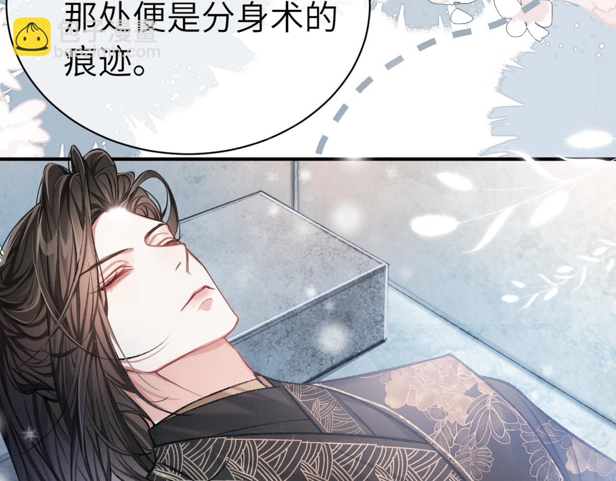 第3话 乌行雪，好久不见(1/3)-第5话