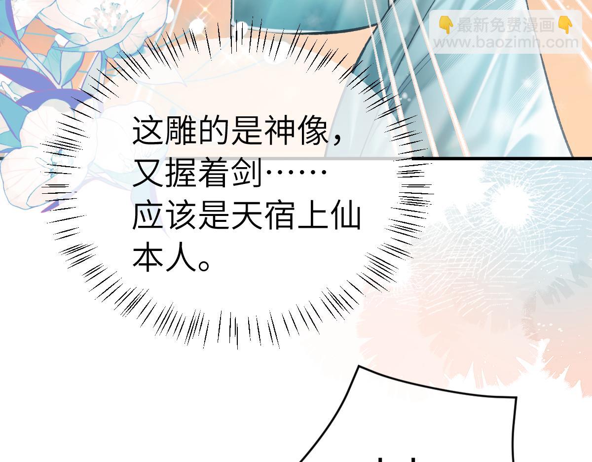 第3话 乌行雪，好久不见(1/3)-第5话