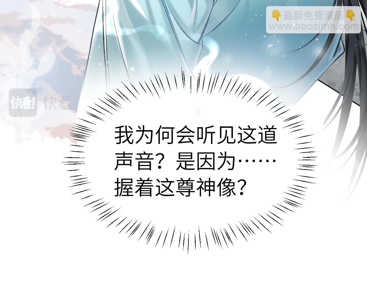 第3话 乌行雪，好久不见(1/3)-第5话