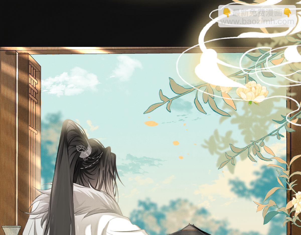 第3话 乌行雪，好久不见(1/3)-第5话