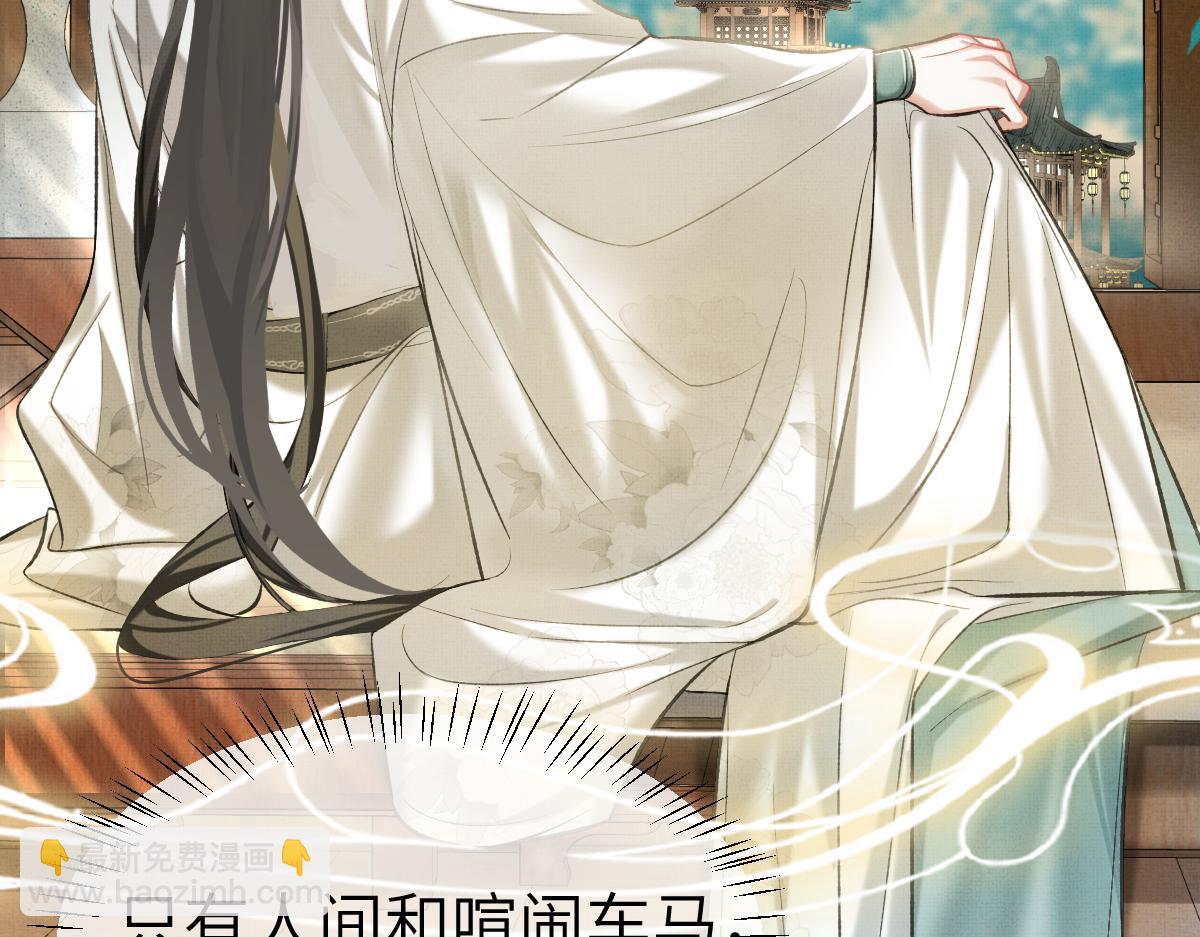 第3话 乌行雪，好久不见(1/3)-第5话