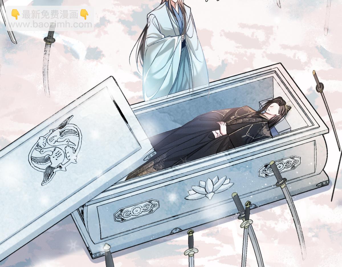 第3话 乌行雪，好久不见(1/3)-第5话