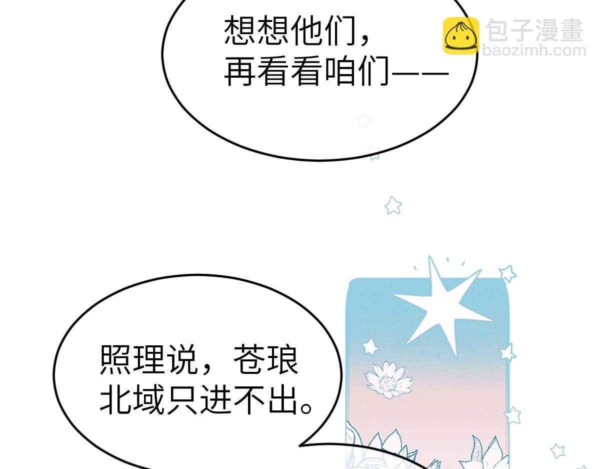 第5话 我和谁有仇？！(1/3)-第7话