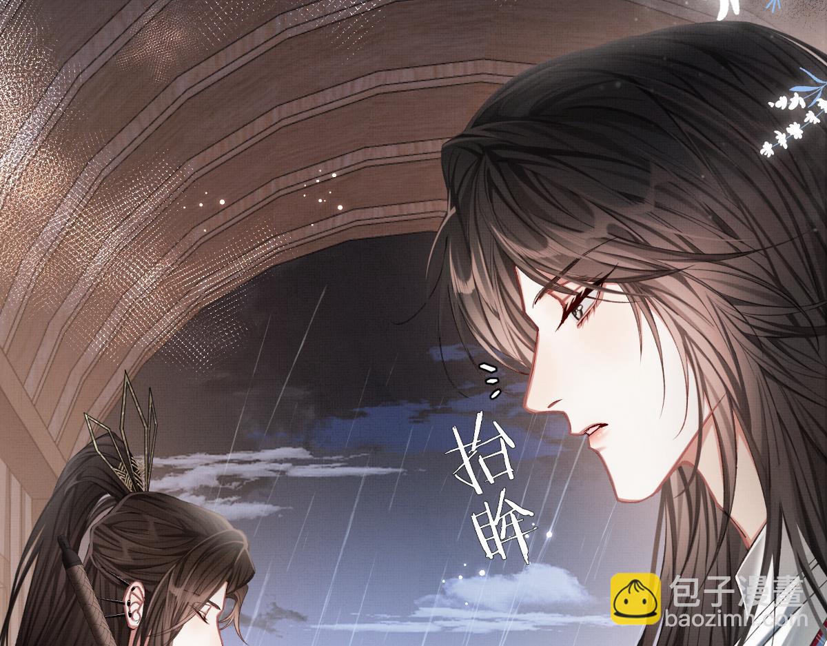 第5话 我和谁有仇？！(1/3)-第7话