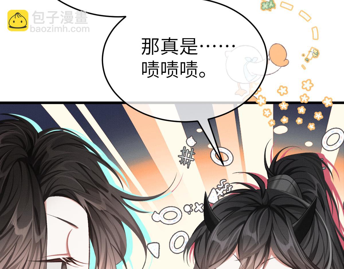 第5话 我和谁有仇？！(1/3)-第7话