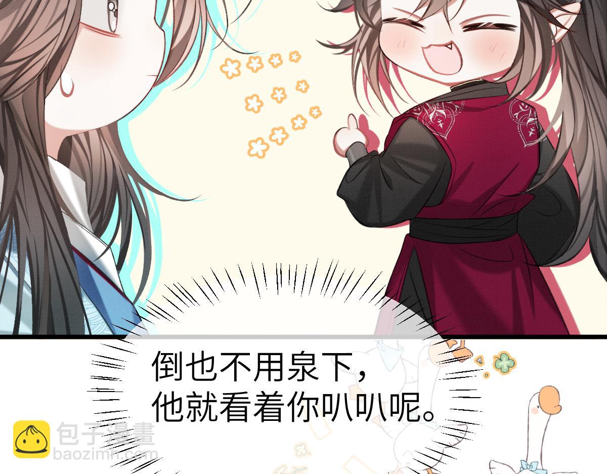 第5话 我和谁有仇？！(1/3)-第7话