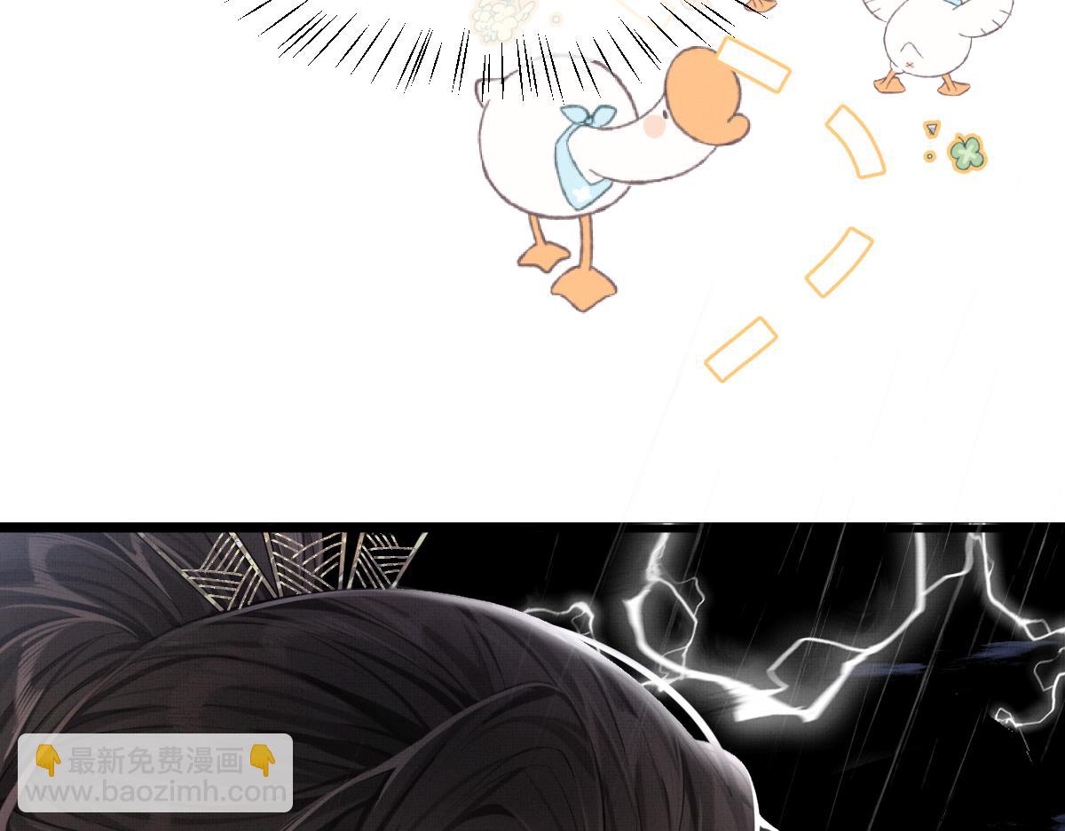 第5话 我和谁有仇？！(1/3)-第7话