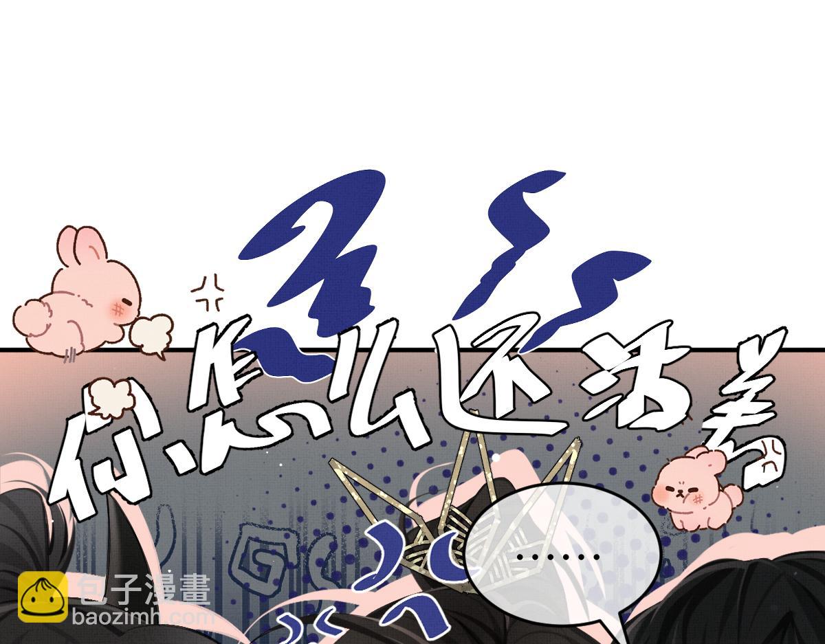 第5话 我和谁有仇？！(1/3)-第7话