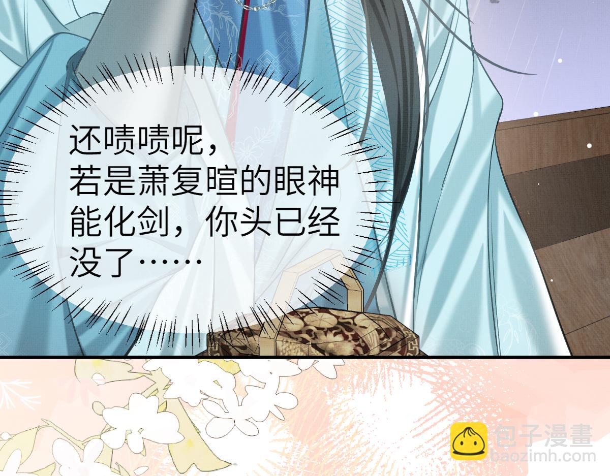 第5话 我和谁有仇？！(1/3)-第7话