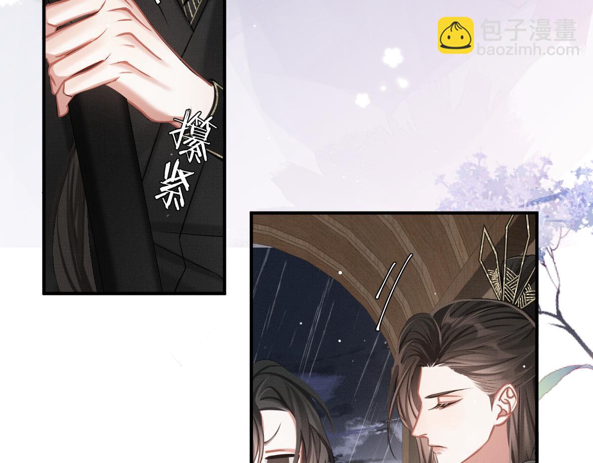 第5话 我和谁有仇？！(1/3)-第7话