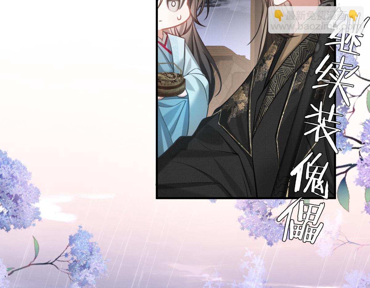 第5话 我和谁有仇？！(1/3)-第7话