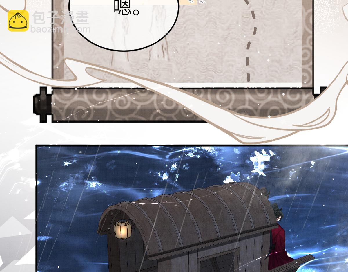 第5话 我和谁有仇？！(1/3)-第7话